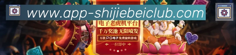 体育App